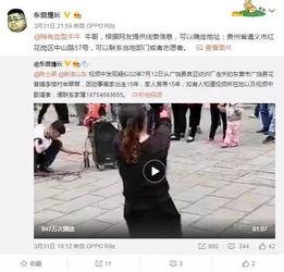 贺磊路人爆料了吗视频下载,揭秘背后真相