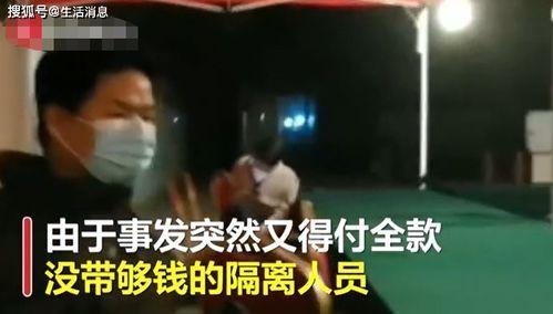 小伙隔离爆料视频大全,小伙爆料视频大全揭秘